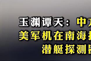 Shams交易猜想：湖人送出里夫斯+克里斯蒂+1首轮 换到穆雷❓️